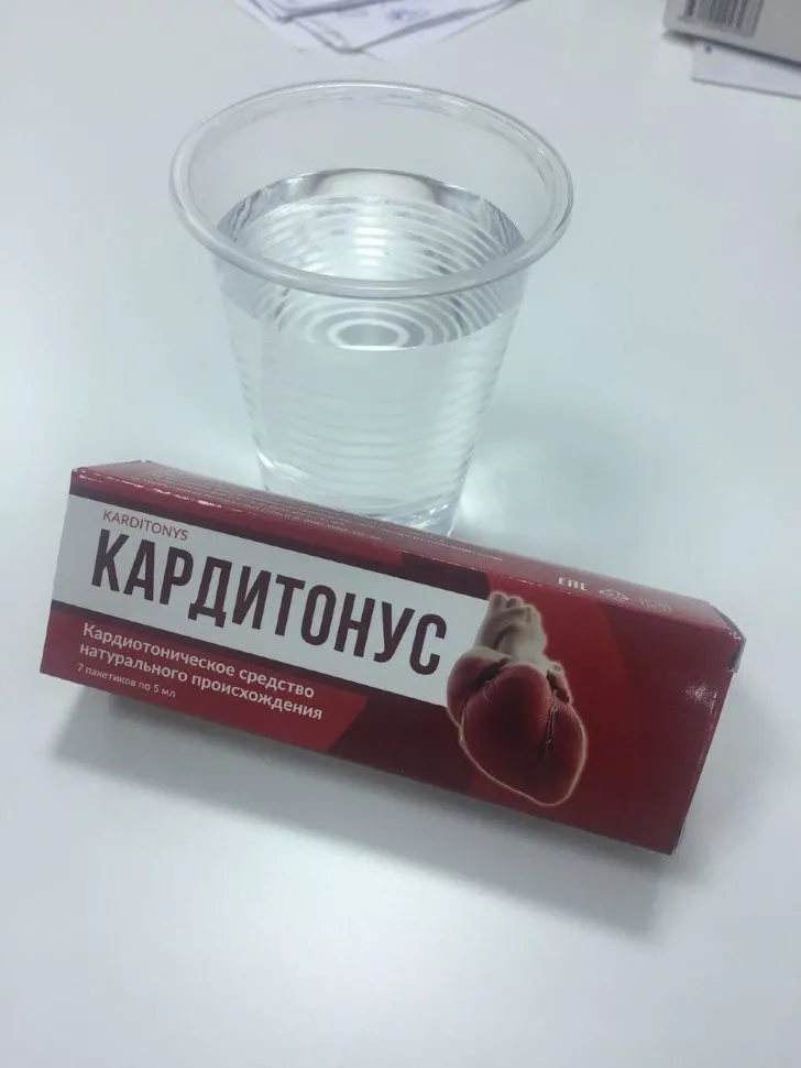 picture: Cardiolis - γνωμοδοτήσεις - κριτικη - σχολια - φορουμ