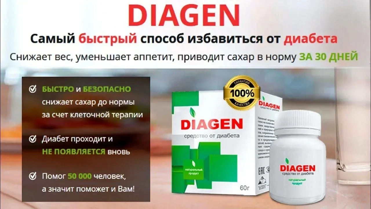 picture: Gluconol - κριτικη, σχολια, φορουμ, γνωμοδοτήσεις
